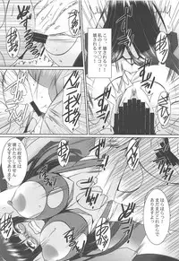 (C91) [Nomugicha (Ayato)] TAIMAKAN CHOUKAI (Kantai Collection -KanColle-)