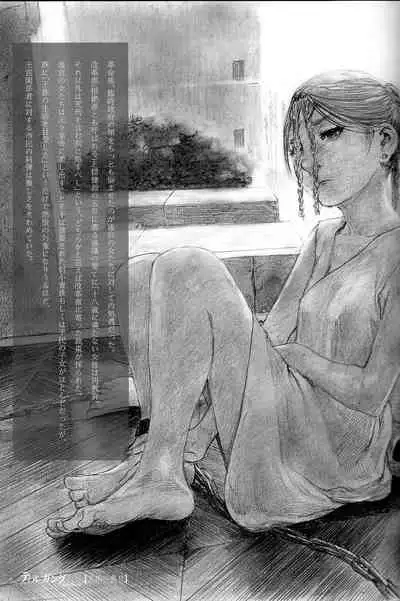 [Samura Hiroaki] Der Tilgung