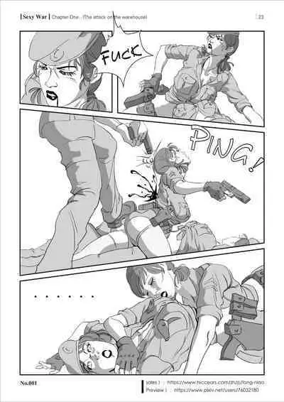 SEXY WAR I Warehouse attack