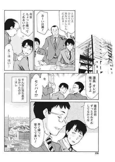 Monthly Vitaman 2017-02