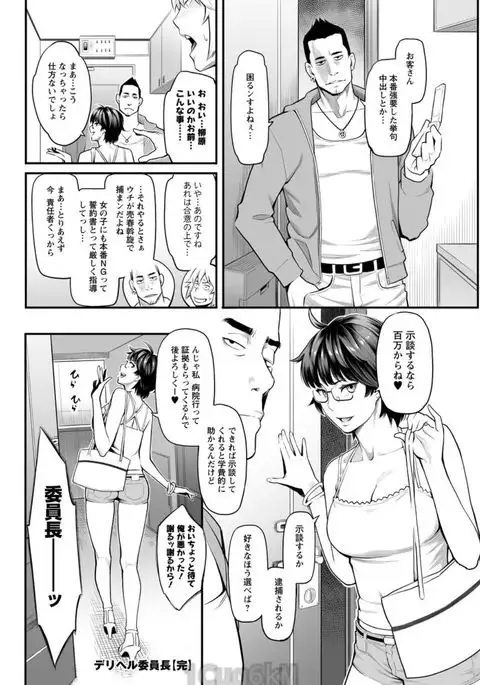 Action Pizazz 2017-08