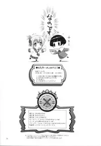 (SC2015 Winter) [STUDIO BIG-X (Arino Hiroshi)] MOUSOU THEATER 49 (Kantai Collection -KanColle-) [Chinese] [无毒汉化组]