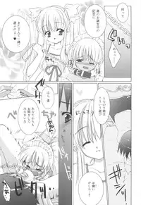 [Sasakura Ayato] Shounen Dolce