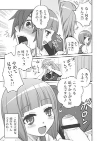 (C78) [Studio Tar! (Kyouichirou)] Ookami-san to Akuma no DokuDoku Ringo!! (Ookami-san to Shichinin no Nakama-tachi)