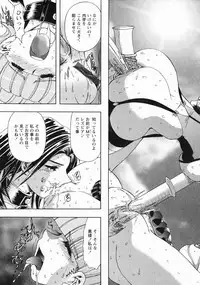 [Maro] Erotica Train