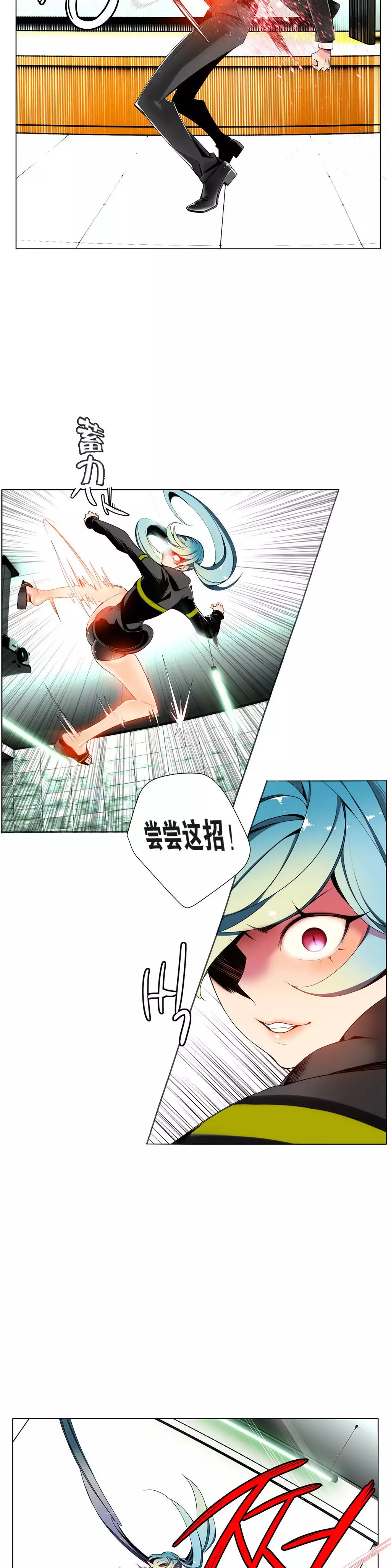 Lilith`s Cord | 莉莉丝的脐带 Ch.1-31