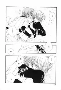 [Anthology] Shounen Roman 3