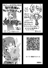 [Dennou Chocolate (Various)] Ijimekko Ryona Goudou [Digital]