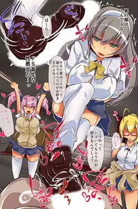 催眠~万能催眠術で身体を硬直させて洗脳してみた~