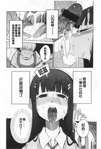 (F4U)好奇心はネコをもアレする