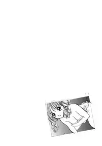 [Ruri Erika] Inshin -Kuchibiru-