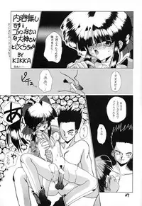 (C51) [Oh!saka Spirits (Various)] Shingi (Sakura Taisen)