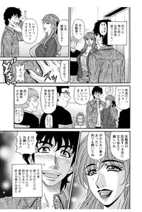 [Ozaki Akira] Koe Dakede Icchau [Digital]