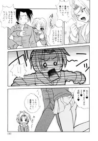 [Sayuki] Nanto Yokai !?