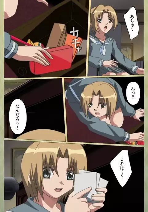 Shintaisou etude.2 Complete Ban