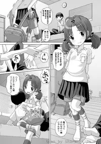 [Anthology] PLUM LS Vol.4