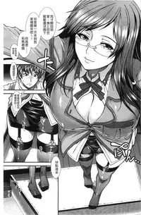 [Ariga Tou] Onaho Viber | 自慰套按摩棒 [Chinese]