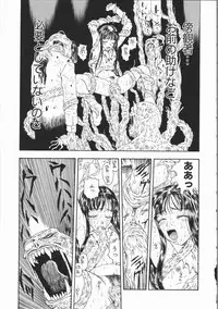 [Kobayashi Shounen] Aku | Hard Shadow - Danielle The Exorcist