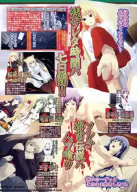 BugBug 2009-11 Vol. 183