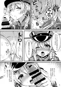 [Kaze no Kotowari (Kazamitiu)] prinz to feuer! (Kantai Collection -KanColle-) [Digital]