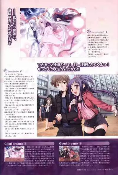 Tayutama -Kiss on My Deity- Visual Fanbook