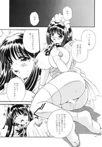 (C67) [Narimasuya] DOLLS DIARY -ReMix-