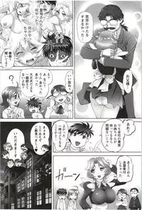 [Raymon] Anekko Harem