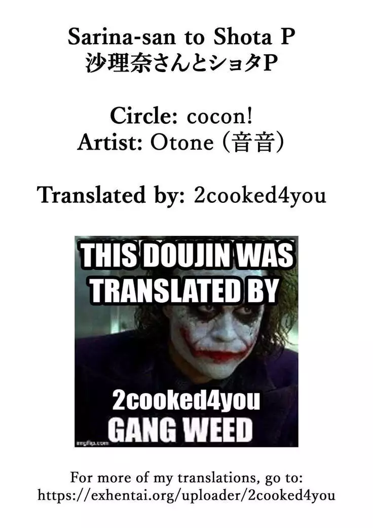 Sarina-san to Shota P