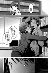 Monthly Vitaman 2015-01