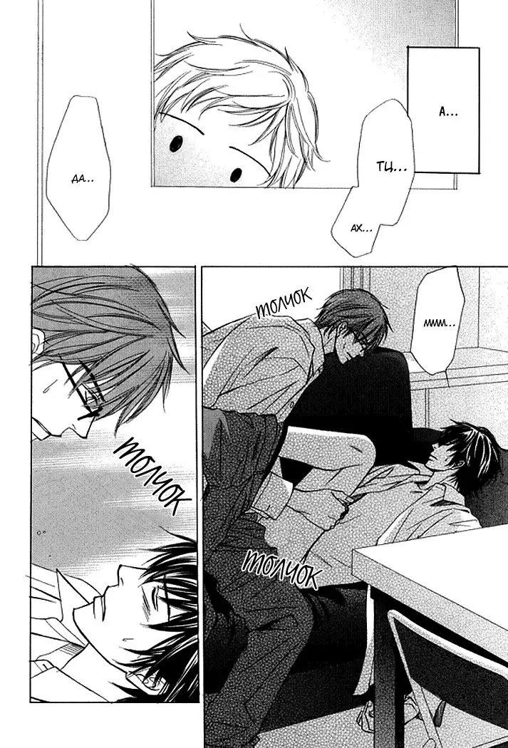 I'll Be With You Tomorrow