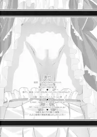 (C76) [LIVE HOUSE (RAVEN)] VANQUISH! (BLAZBLUE)