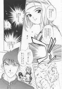 [Oh! Great] 5 ~FIVE~