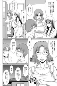 Action Pizazz DX 2015-05