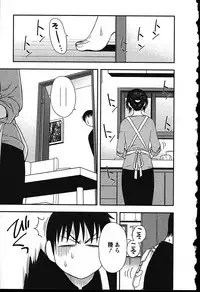 [Maeda Sengoku] Haha Kano