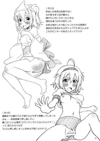 Guri P no Mousou Nikki