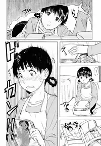 [Onizuka Naoshi] Life Is Peachy?