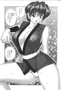 [Okamoto Fujio] Nettai Purin | Tropical Pudding