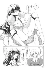 [Iwabuchi Piroshi] Shiborizome Jounetsu Syrup