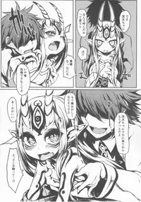 (C92) [Geosiphon (morisugi)] Ware to Kunagau!? (Fate/Grand Order)