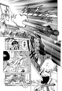 [Yamamoto Atsuji] Ammo Vol 1 [Digital]