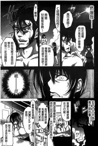 [Takuwan] H.Ero -Sei no Kyoushitsu- | H・ERO -性的教室- [Chinese] [數字君重嵌]