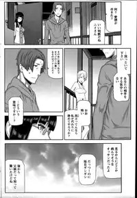 [Ikegami Tatsuya] Asa no Konai Ie Ch.1-8