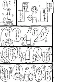 (C78) [Takaradamashii (Gorgeous Takarada)] Atama ga Okashii Mahoutsukai Muttsuriria