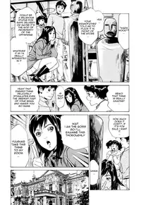 [Hazuki Kaoru] Antique Romantic 1 [English] [Nemui]