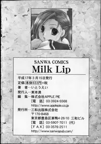 [Itou Ei] Milk Lip