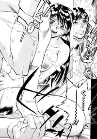 [Makibe Kataru] Makakanzenseki