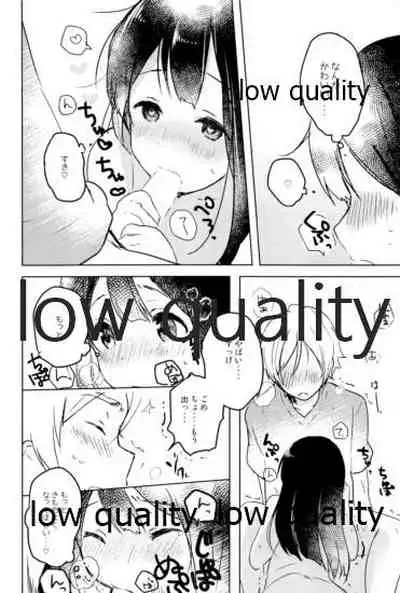 (C90) [ビロードアオイ (みとん)] もちもちぽんぽん (たまこまーけっと)