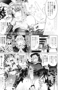 [Shiraha Mato] Two Love Roux