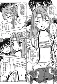 (C93) [D.Box (Teramoto Mochi)] Foo! Foo! Hou! (Kantai Collection -KanColle-)