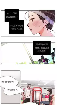 [Ramjak] Atonement Camp Ch.0-54 (Chinese)